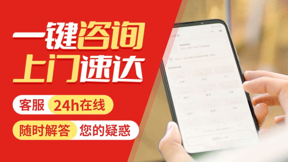 咸阳清华同方中央空调关于我们